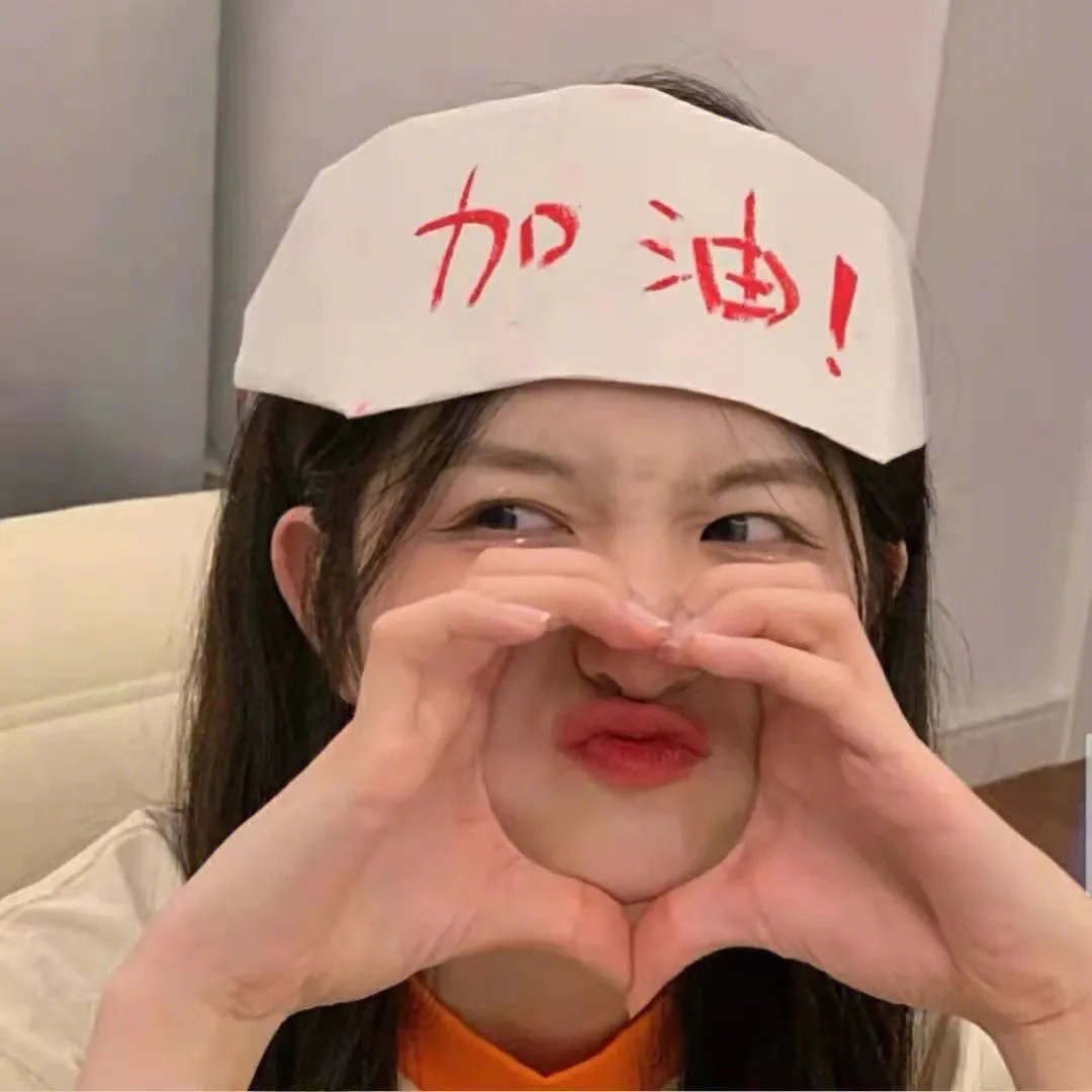 非常时期